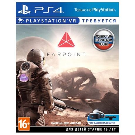 Игра для PlayStation 4 Farpoint VR, полностью на русском языке