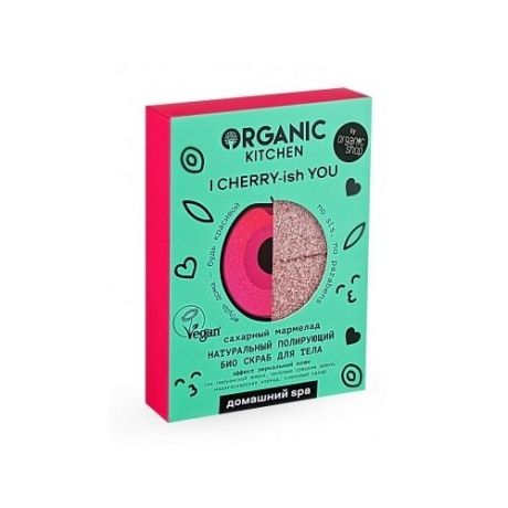 Organic Kitchen Скраб для тела Сахарный мармелад I cherry-ish you, 120 г