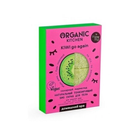Organic Kitchen Скраб для тела Сахарный мармелад Kiwi go again, 120 г