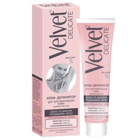 Velvet Крем для депиляции Delicate для чувствительной кожи 100 мл