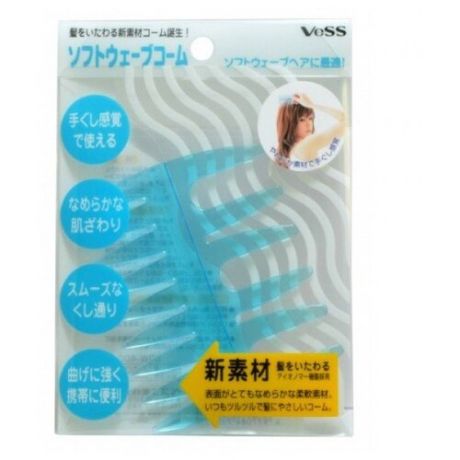 Гребень для волос "волна" VESS Soft Wave Comb
