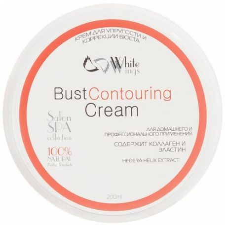 White Wings Bust Contouring Cream