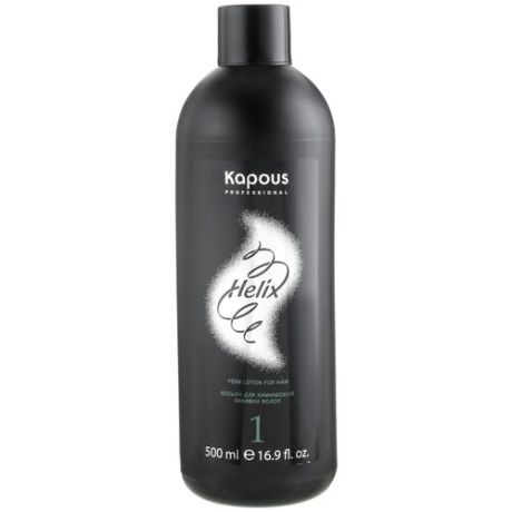 Kapous Лосьон для химической завивки волос Helix Perm 1, 500 мл