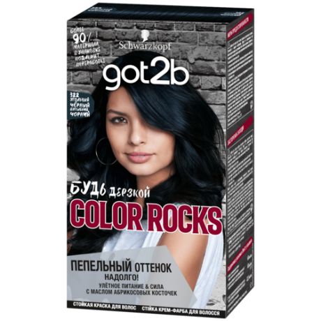 Got2b Cтойкая краска Color rocks, 322 Угольный черный, 142 мл