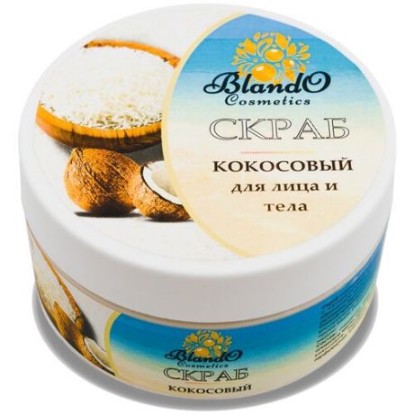 Blando Cosmetics Скраб кокосовый для лица и тела, 200 мл