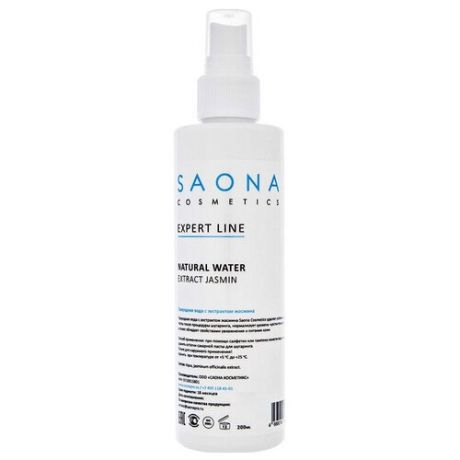 Saona Cosmetics Природная вода с экстрактом жасмина 200 мл