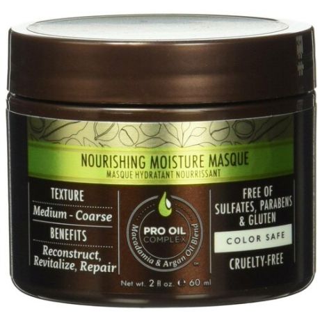 Macadamia Nourishing Moisture Питательная маска для волос, 236 мл
