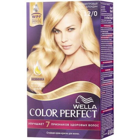 Wella Color Perfect Стойкая крем-краска для волос, 8/74 карамельный, 50 мл