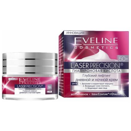 Крем для лица Eveline Cosmetics Laser Precision 50+, 50 мл