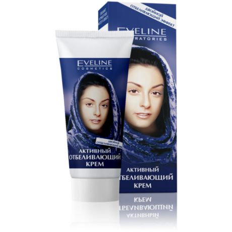 Eveline Cosmetics Активный отбеливающий крем для лица (в коробке), 50 мл