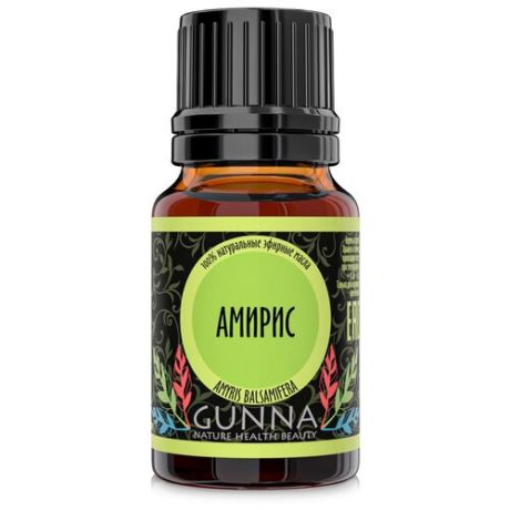 Амирис эфирное масло 100% натуральное GUNNA (10мл)