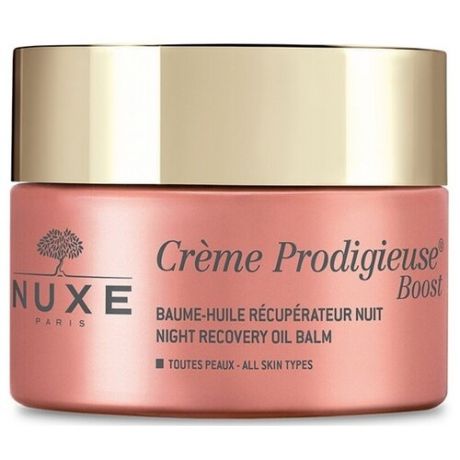 Nuxe Crème Prodigieuse Boost Night recovery oil balm Ночной обновляющий бальзам для лица, 50 мл