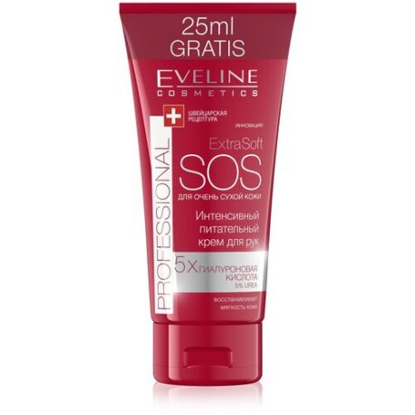Eveline Cosmetics Крем для рук Extra Soft Sos, 100 мл