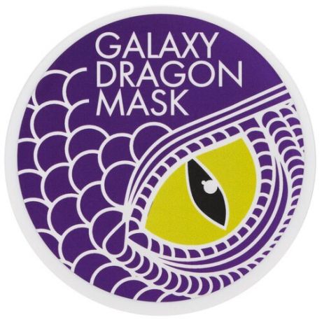 Enjoli cosmetics Galaxy Dragon mask тонизирующая маска - пленка, 50 мл