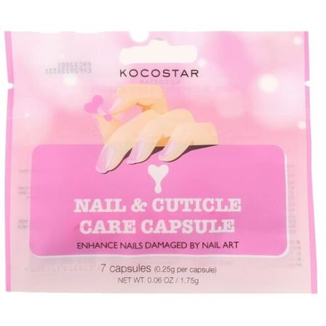 Сыворотка Kocostar Nail & Cuticle Care Capsule, 7 капсул, 1.8 г