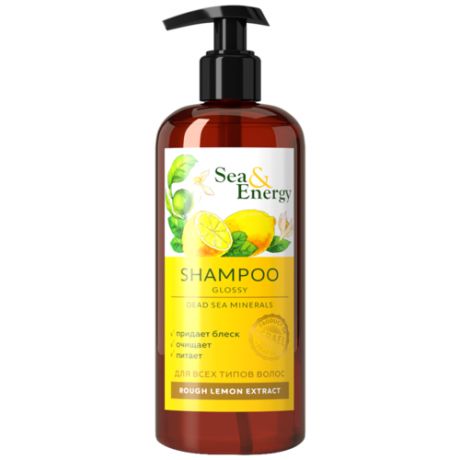 Sea & Energy шампунь для интенсивного блеска волос с минералами Мертвого моря и экстрактом лимона, 250 мл