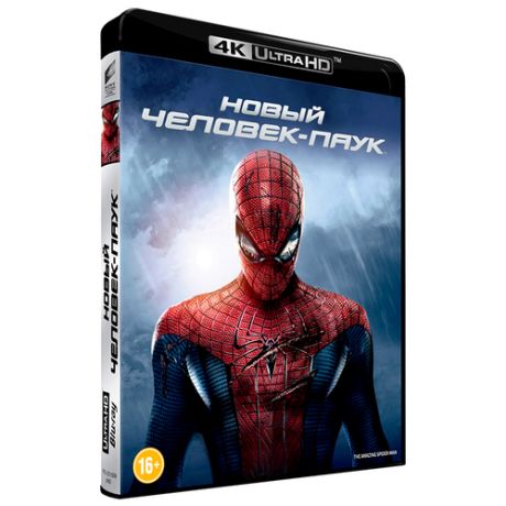 Новый Человек-паук (Blu-Ray 4K Ultra HD)