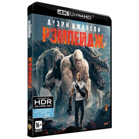 Рэмпейдж (Blu-ray 4K Ultra HD)