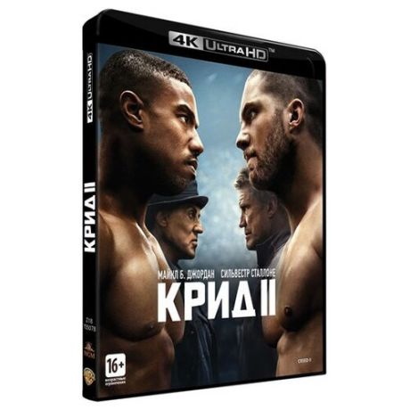 Крид 2 (Blu-ray 4K Ultra HD)
