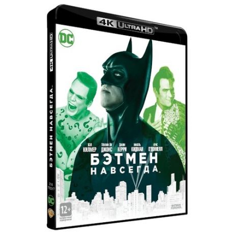 Бэтмен навсегда (4K Ultra HD)