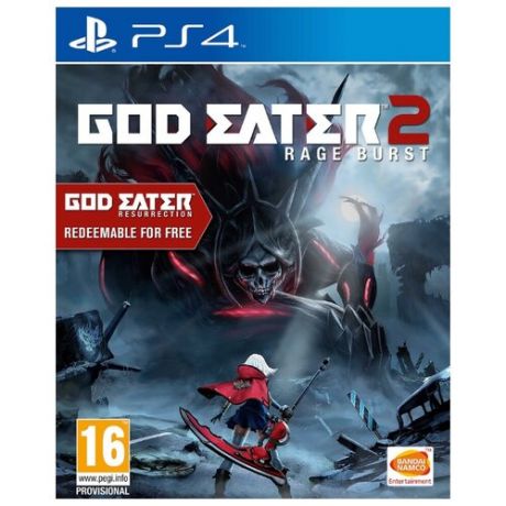 God Eater 2 - Rage Burst (PS4)