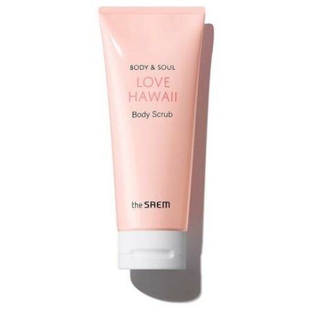 Скраб для тела The Saem Body & Soul Love Hawaii Body Scrub