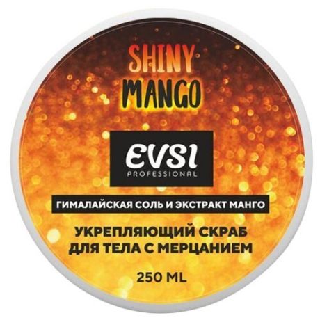 EVSI Скраб для тела с мерцанием Shiny Mango Гималайская соль и Экстракт Манго, 250 мл