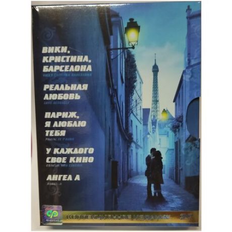 Европейские мелодрамы. Коллекционное издание (5 DVD)