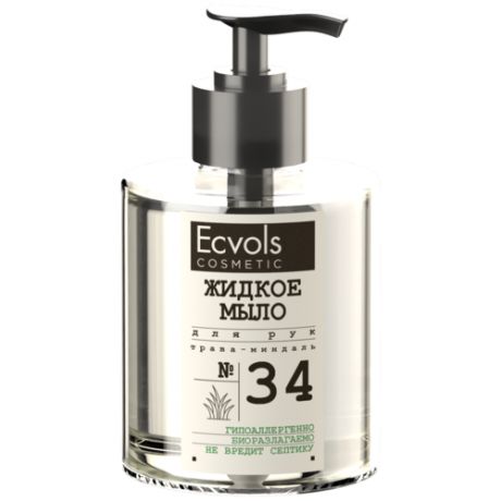 Жидкое мыло Ecvols Cosmetics "Трава, миндаль"