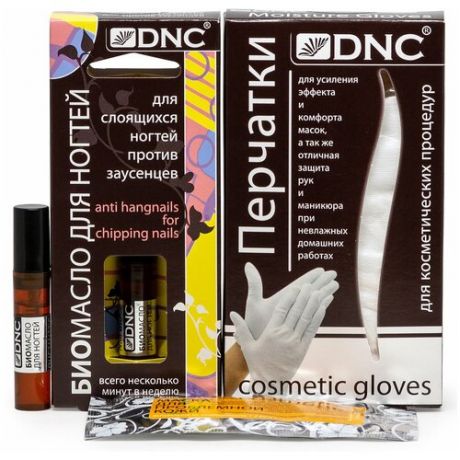 Набор: DNC Перчатки косметические, Биомасло для слоящихся ногтей против заусениц, 3 мл и Подарок Маска для лица