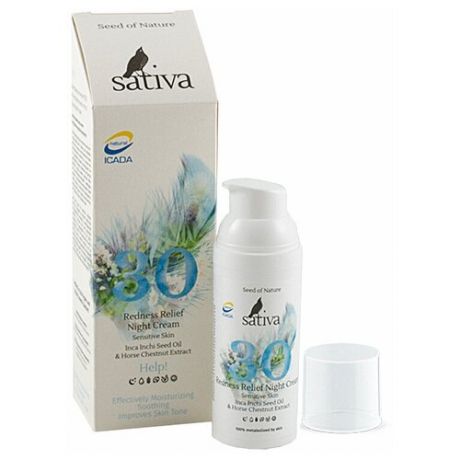 Sativa Крем-флюид ночной №30 для чувствительной легко краснеющей кожи лица, 50 мл