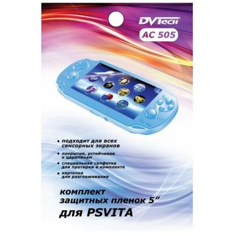 PSVita Комплект защитных пленок 5" DVTech AC 505