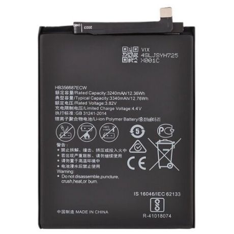 Аккумулятор для Huawei Nova 2 Plus/Honor 7X/9i/P30 Lite/Mate 10 Lite (HB356687ECW) (VIXION)
