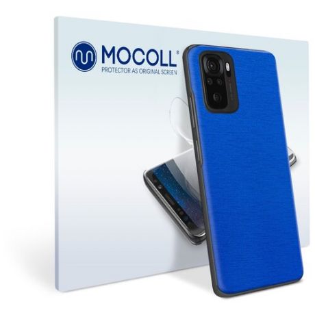 Пленка защитная MOCOLL для задней панели Xiaomi Redmi Note 10Pro Max Металлик Синий