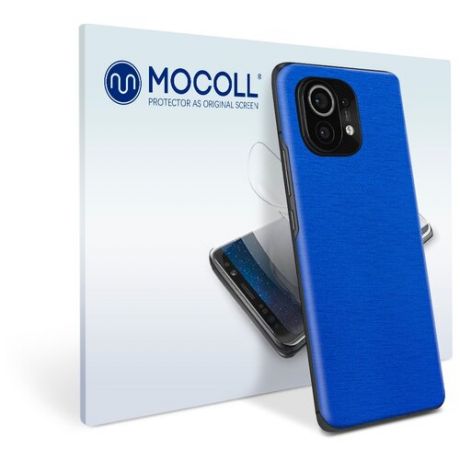 Пленка защитная MOCOLL для задней панели Xiaomi Mi 11Pro Металлик Синий