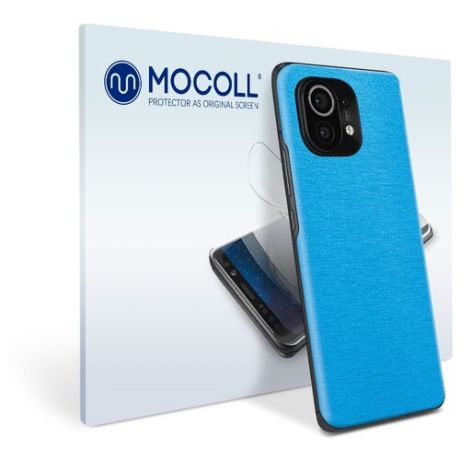 Пленка защитная MOCOLL для задней панели Xiaomi Mi 11 Металлик Голубой