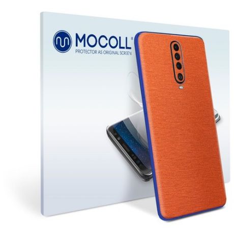 Пленка защитная MOCOLL для задней панели Xiaomi Poco M2 Металлик Оранжевый