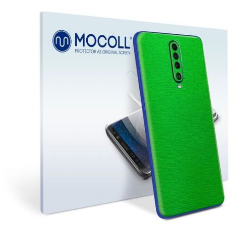 Пленка защитная MOCOLL для задней панели Xiaomi Poco M2 Металлик Зеленый