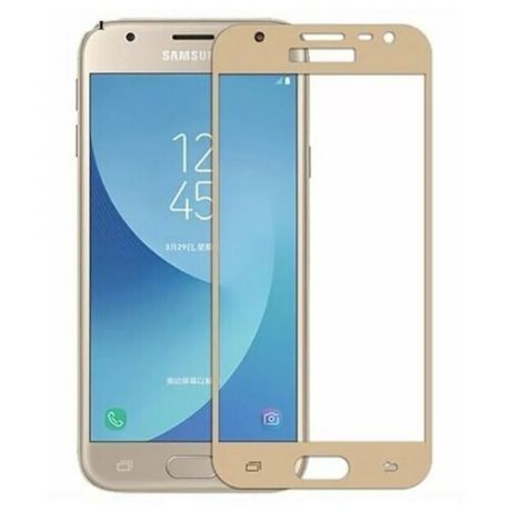 Защитное стекло 3D BoraSCO Samsung Galaxy J2 Core золотой