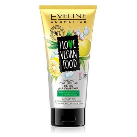 Eveline Cosmetics пенка для умывания глубоко очищающая I Love Vegan Food, 150 мл