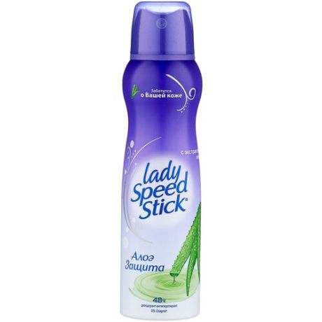 Lady Speed Stick, Дезодорант-антиперспирант Алоэ Защита, спрей, 150 мл