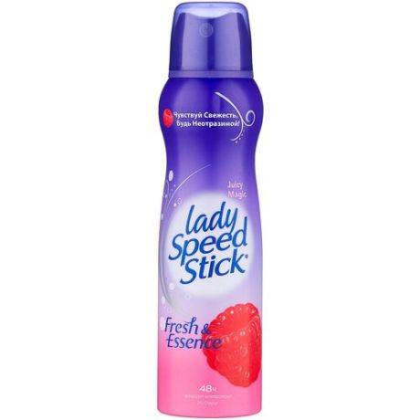 Lady Speed Stick, Дезодорант-антиперспирант Fresh&Essence Juicy Magic, спрей, 150 мл