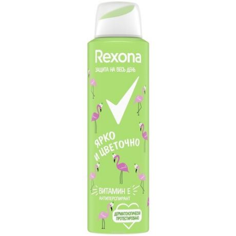 Антиперспирант аэрозоль REXONA Ярко и цветочно, 150 мл