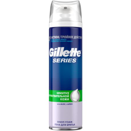 Пена для бритья Series Sensitive для чувствительной кожи Gillette, 250 мл