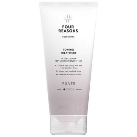 Four Reasons Тонирующая маска для поддержания цвета окрашенных волос Toning Treatment Silver, 200 мл