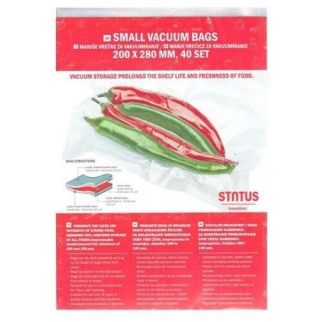 Пакеты для вакуумного упаковщика STATUS VB 20*28-40