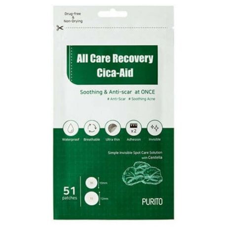 Purito All Care Recovery Cica-Aid Patch Антибактериальные патчи против прыщей, 51патч
