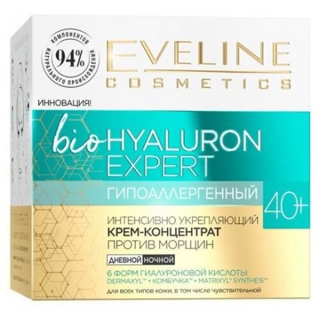 Крем-концентрат Eveline BioHyaluron Expert интенсивно укрепляющий против морщин 40+ гипоаллергенный 15мл