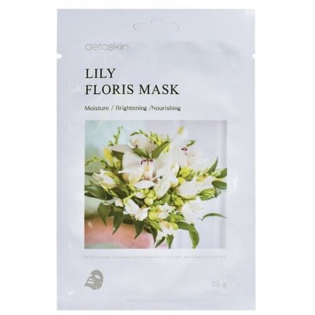 Detoskin LILY FLORIS MASK Тканевая маска цветочная с экстрактом лилии