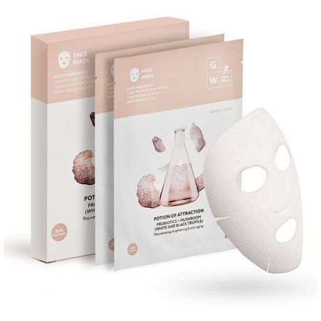 Подарочный набор маска для лица тканевая косметическая GLOW WITCH New York -2 шт увлажняющая, очищающая, профессиональный омолаживающий уход, на подарок